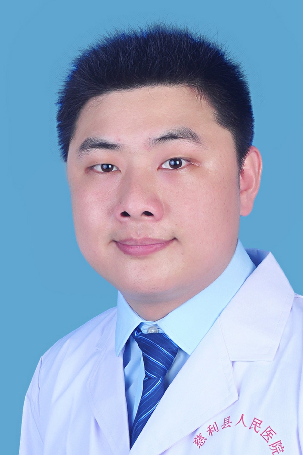 神经外科副主任医师 柴耀龙