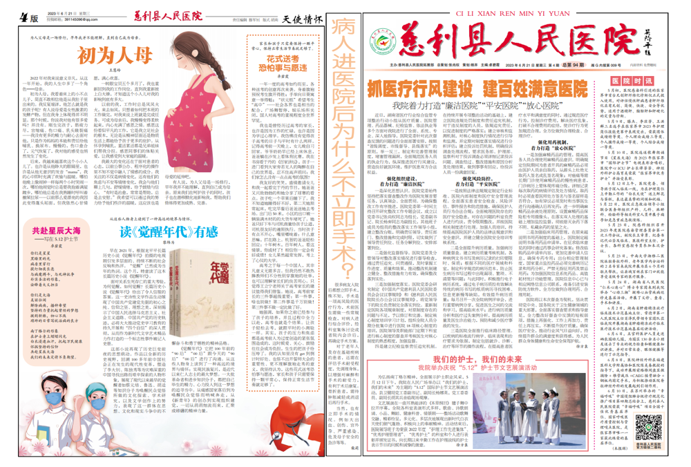 cb2bcb9eddc04f54a66c4ac36264bd64.png