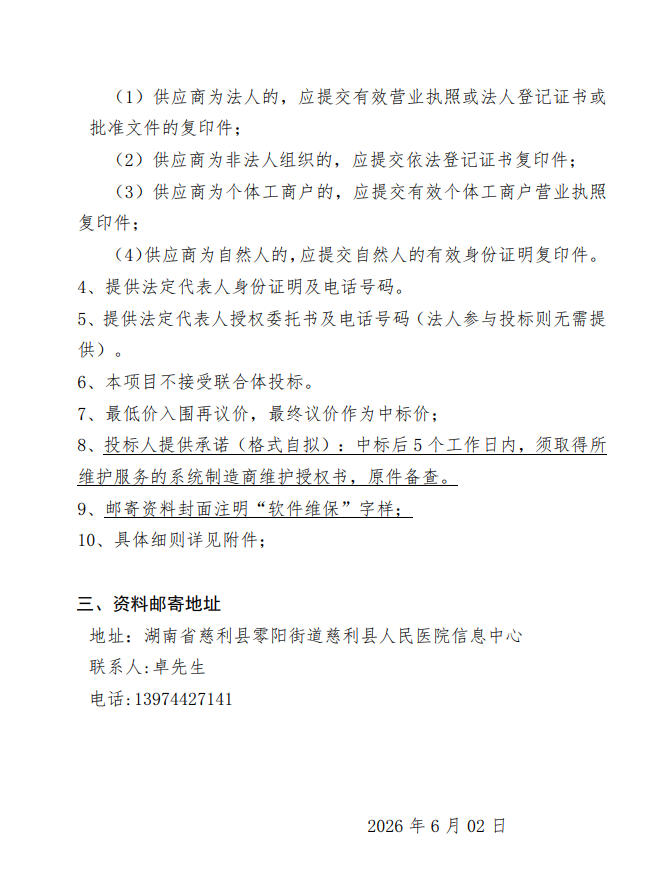 ed1a548c712e42119aadd3c76878aa8b.jpg